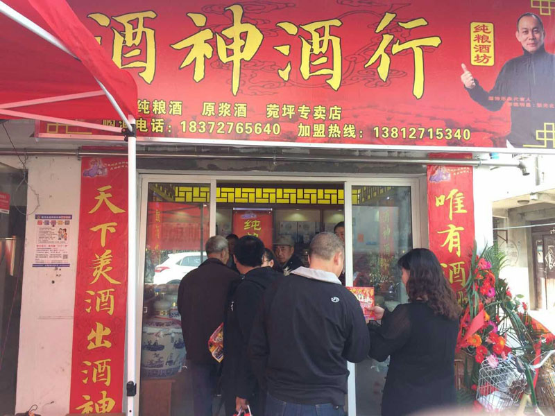 購(gòu)買(mǎi)散酒時(shí)如何來(lái)判定年份