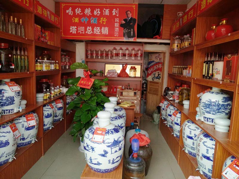 恭祝河北固安酒神酒行新店起航！