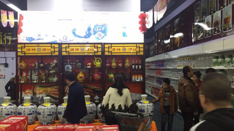 熱烈慶賀黑龍江虎林市酒神酒行開業(yè)大吉！